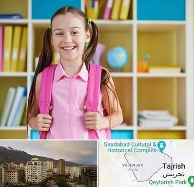 مدرسه غیرانتفاعی ابتدایی دخترانه در زعفرانیه 