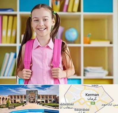 مدرسه غیرانتفاعی ابتدایی دخترانه در کرمان