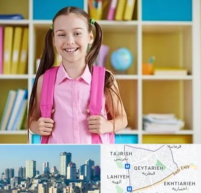 مدرسه غیرانتفاعی ابتدایی دخترانه در قیطریه