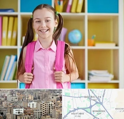 مدرسه غیرانتفاعی ابتدایی دخترانه در جنوب شرق تهران