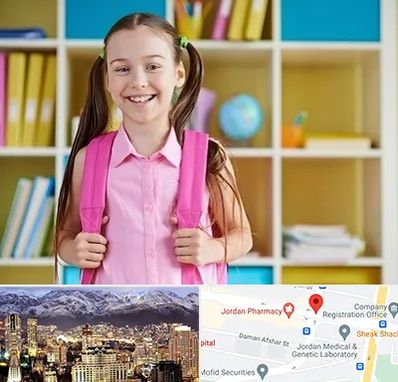 مدرسه غیرانتفاعی ابتدایی دخترانه در جردن 