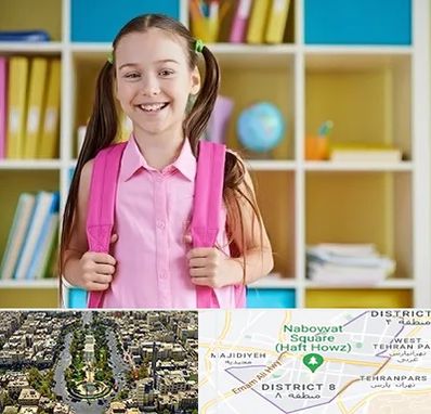 مدرسه غیرانتفاعی ابتدایی دخترانه در نارمک 