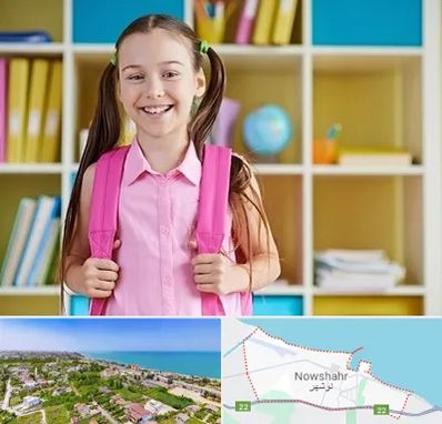 مدرسه غیرانتفاعی ابتدایی دخترانه در نوشهر