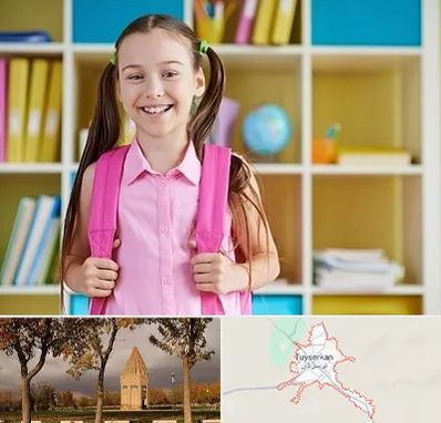 مدرسه غیرانتفاعی ابتدایی دخترانه در تویسرکان