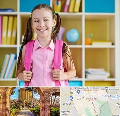 مدرسه غیرانتفاعی ابتدایی دخترانه در شهر ری