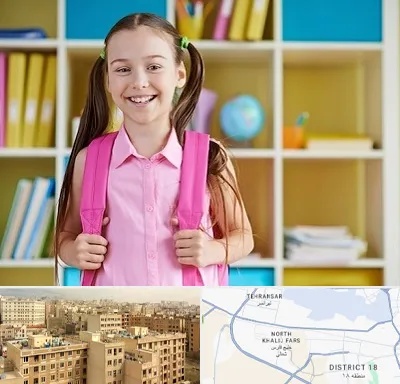 مدرسه غیرانتفاعی ابتدایی دخترانه در جنوب غرب تهران