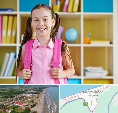 مدرسه غیرانتفاعی ابتدایی دخترانه در محمودآباد