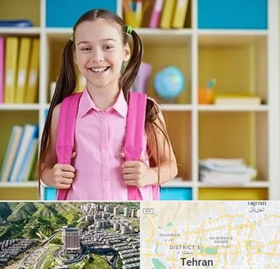 مدرسه غیرانتفاعی ابتدایی دخترانه در شمال تهران 