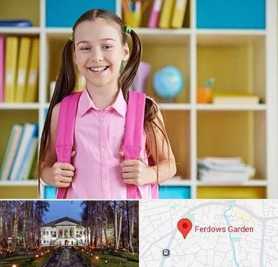 مدرسه غیرانتفاعی ابتدایی دخترانه در باغ فردوس