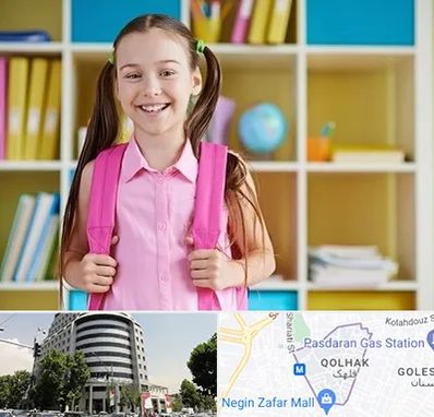 مدرسه غیرانتفاعی ابتدایی دخترانه در قلهک 