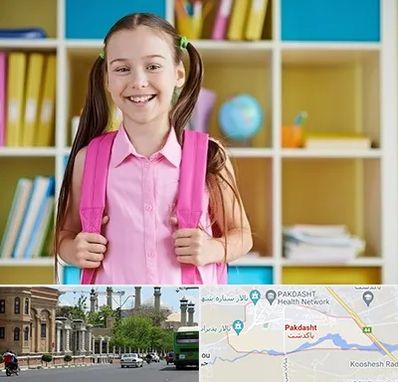 مدرسه غیرانتفاعی ابتدایی دخترانه در پاکدشت