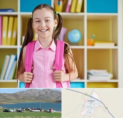 مدرسه غیرانتفاعی ابتدایی دخترانه در دهگلان