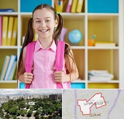 مدرسه غیرانتفاعی ابتدایی دخترانه در نیروی هوایی