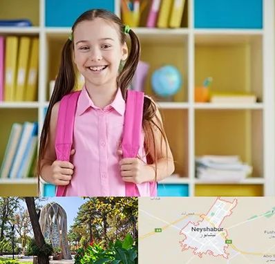 مدرسه غیرانتفاعی ابتدایی دخترانه در نیشابور