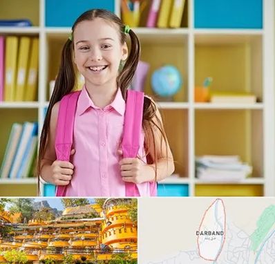 مدرسه غیرانتفاعی ابتدایی دخترانه در دربند