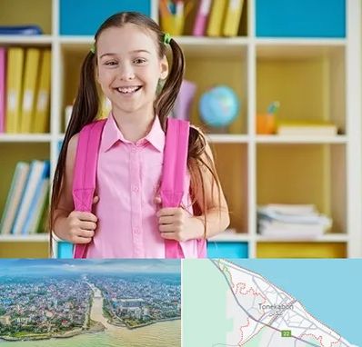 مدرسه غیرانتفاعی ابتدایی دخترانه در تنکابن