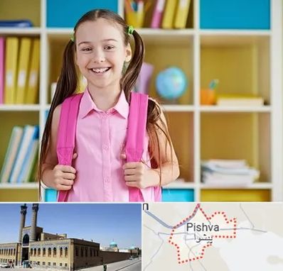 مدرسه غیرانتفاعی ابتدایی دخترانه در پیشوا