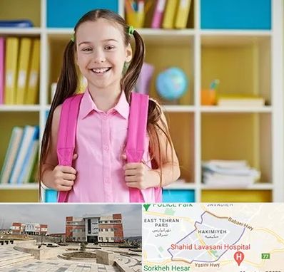 مدرسه غیرانتفاعی ابتدایی دخترانه در حکیمیه 