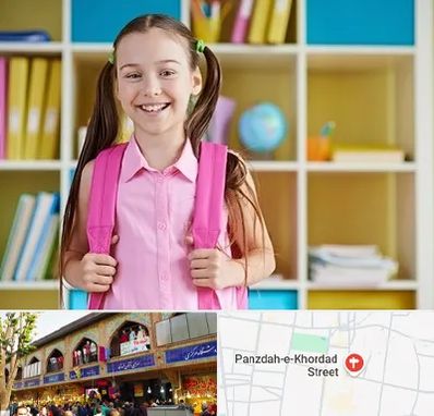 مدرسه غیرانتفاعی ابتدایی دخترانه در 15 خرداد