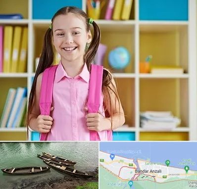 مدرسه غیرانتفاعی ابتدایی دخترانه در بندر انزلی