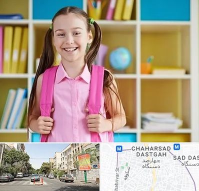 مدرسه غیرانتفاعی ابتدایی دخترانه در چهارصد دستگاه 