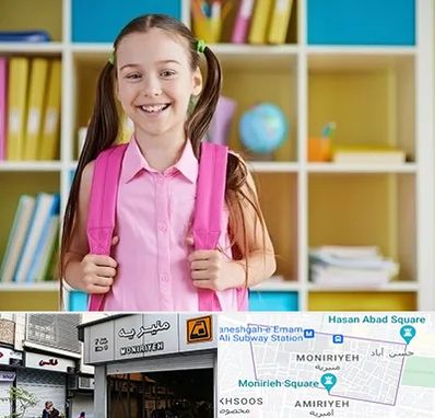 مدرسه غیرانتفاعی ابتدایی دخترانه در منیریه 