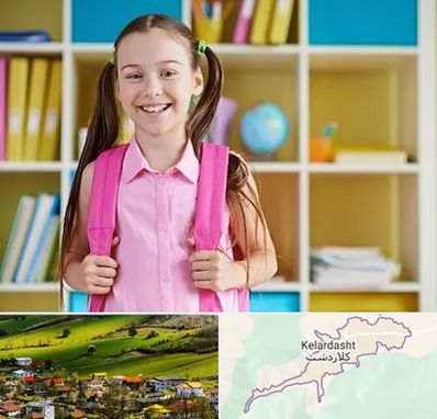 مدرسه غیرانتفاعی ابتدایی دخترانه در کلاردشت