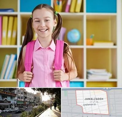 مدرسه غیرانتفاعی ابتدایی دخترانه در خیابان جمالزاده