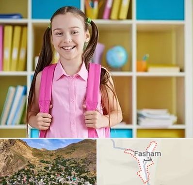مدرسه غیرانتفاعی ابتدایی دخترانه در فشم