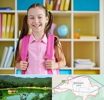 مدرسه غیرانتفاعی ابتدایی دخترانه در بهشهر