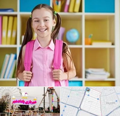 مدرسه غیرانتفاعی ابتدایی دخترانه در پادادشهر اهواز