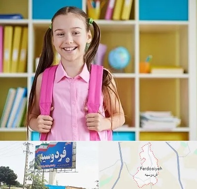 مدرسه غیرانتفاعی ابتدایی دخترانه در فردوسیه شهریار