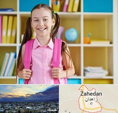 مدرسه غیرانتفاعی ابتدایی دخترانه در زاهدان