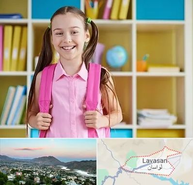 مدرسه غیرانتفاعی ابتدایی دخترانه در لواسان