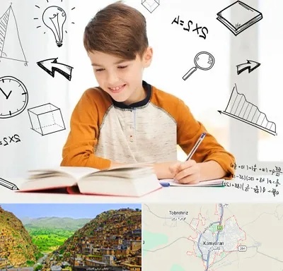 مدرسه غیرانتفاعی ابتدایی پسرانه در کامیاران