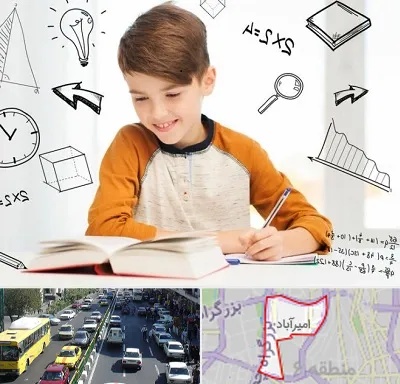 مدرسه غیرانتفاعی ابتدایی پسرانه در امیرآباد