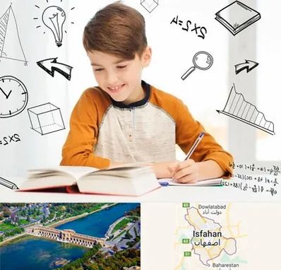 مدرسه غیرانتفاعی ابتدایی پسرانه در اصفهان