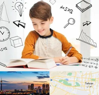 مدرسه غیرانتفاعی ابتدایی پسرانه در غرب تهران 