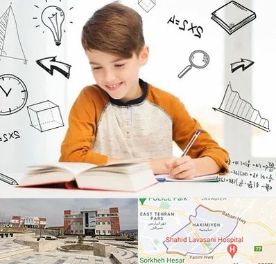 مدرسه غیرانتفاعی ابتدایی پسرانه در حکیمیه 