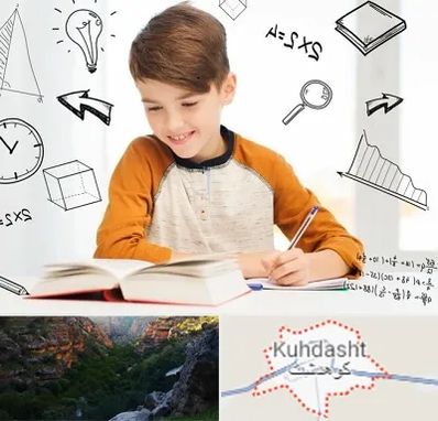 مدرسه غیرانتفاعی ابتدایی پسرانه در کوهدشت