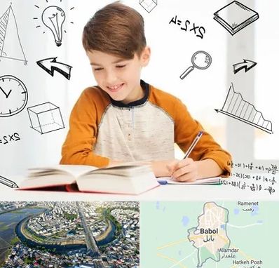 مدرسه غیرانتفاعی ابتدایی پسرانه در بابل