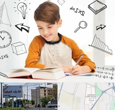 مدرسه غیرانتفاعی ابتدایی پسرانه در فاز یک اندیشه
