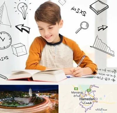 مدرسه غیرانتفاعی ابتدایی پسرانه در همدان