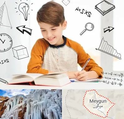 مدرسه غیرانتفاعی ابتدایی پسرانه در میگون