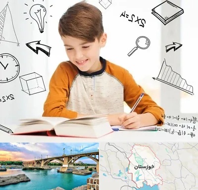 مدرسه غیرانتفاعی ابتدایی پسرانه در خوزستان