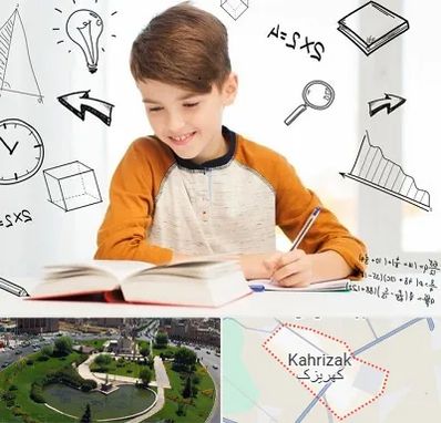 مدرسه غیرانتفاعی ابتدایی پسرانه در کهریزک