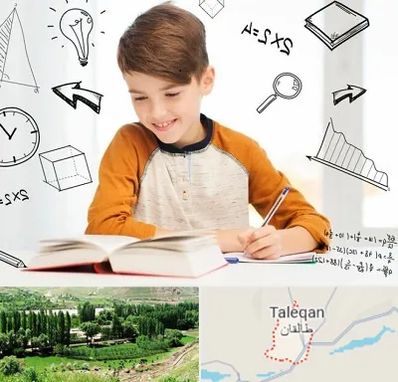 مدرسه غیرانتفاعی ابتدایی پسرانه در طالقان