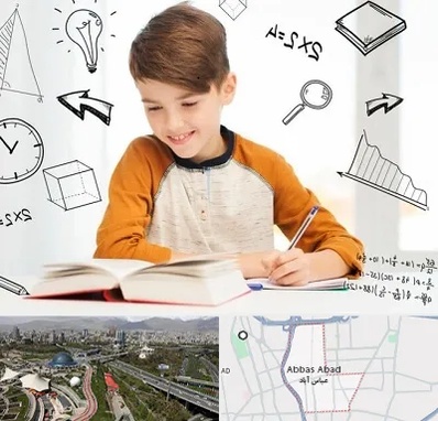 مدرسه غیرانتفاعی ابتدایی پسرانه در عباس آباد تهران