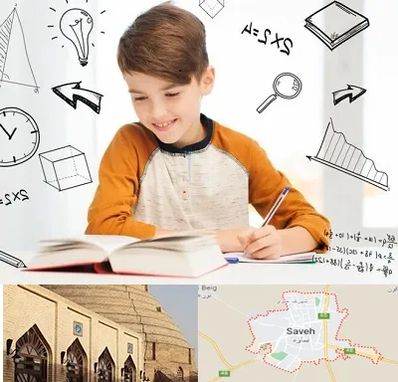 مدرسه غیرانتفاعی ابتدایی پسرانه در ساوه