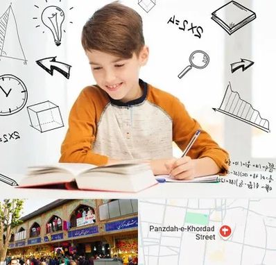 مدرسه غیرانتفاعی ابتدایی پسرانه در 15 خرداد